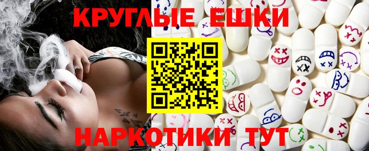 Ecstasy Punisher Сочи