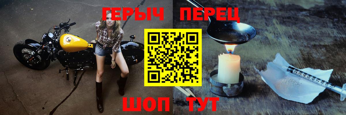 Героин Афган  Вход с VPN  Сочи 