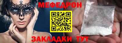 скорость mdpv Кизляр
