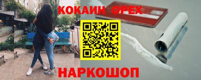 меф VHQ Керчь