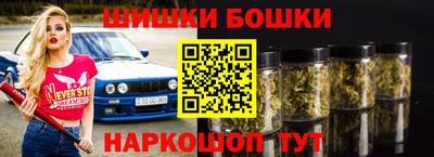меф VHQ Керчь