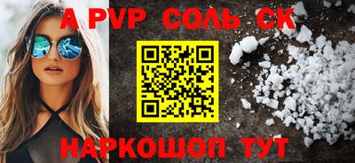 меф VHQ Керчь