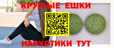 меф VHQ Керчь
