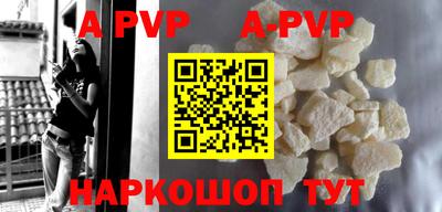 меф VHQ Керчь
