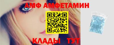 меф VHQ Керчь