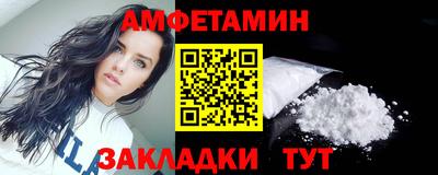 меф VHQ Керчь