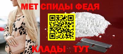 меф VHQ Керчь