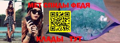 скорость mdpv Кизляр