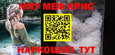 скорость mdpv Кизляр