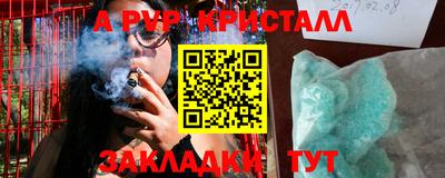 скорость mdpv Кизляр