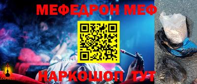 скорость mdpv Кизляр