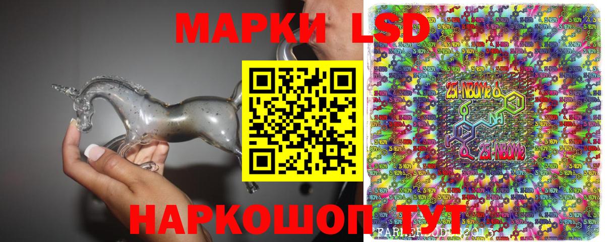 наркота  Вход с VPN  Сочи  Наркотические марки 1,5мг 