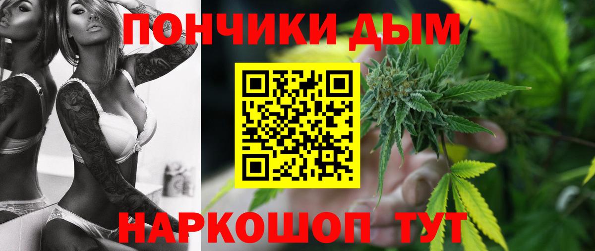 Сочи  Марихуана гибрид  МАРИХУАНА SATIVA & INDICA  Вход с VPN  Каннабис индика 
